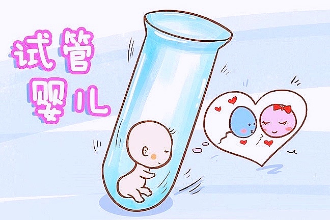 广州试管代怀生子技术革新。